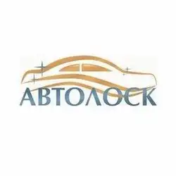 СТО Автолоск