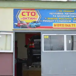 Октан