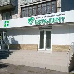 Esta-Dent