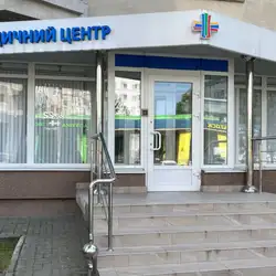 Медичний центр Biomed - Драгана