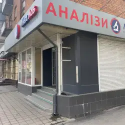 МедЛаб - Хмельницький, Подільська