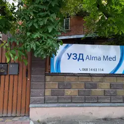 Медичний центр Alma Med