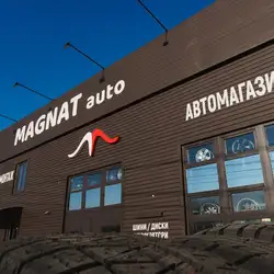 Magnat Auto - Винниченка