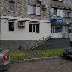 Стоматологія Пухальского