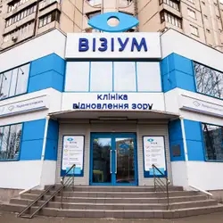 Візіум - Київ, Ревуцького