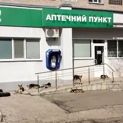 Миколаївська Міська лікарня №1 — Миколаїв