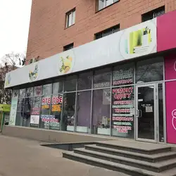ФОП Палатова Є.О.