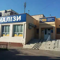 Сінево - Київ, Миколи Закревського
