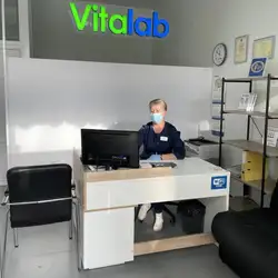 VitaLab - Кривий Ріг, Центральний