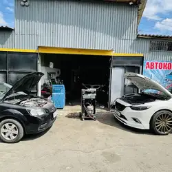 Автоюз