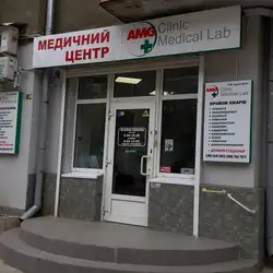 AMG Clinic Medical Lab