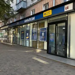 Сінево - Тернопіль, Князя Острозького