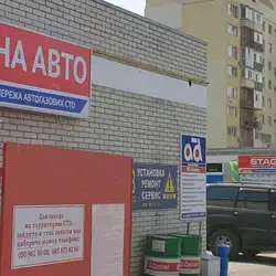 СТО PROFIGAS - Харків, Перемоги