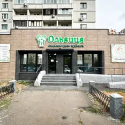 Ольвиця