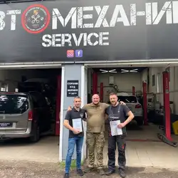 Автомеханік Service