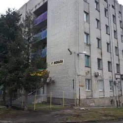 Монада