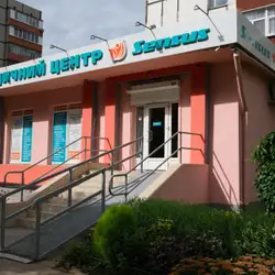 Sensus медичний центр
