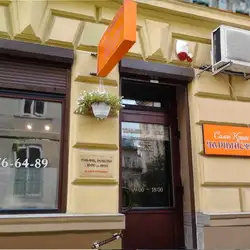 Косметологічний кабінет — Львів