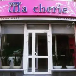 Ma Cherie Lux