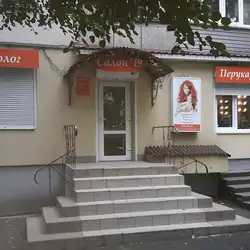 Косметолог Аурелія