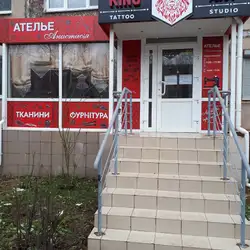 Анастасія