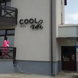 Cool baba