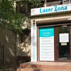 Laser Zona - Академіка Корольова