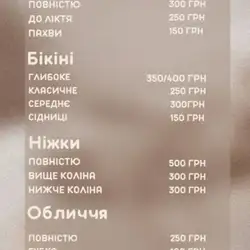 Тетяна Пустовар