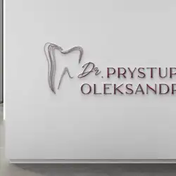 Стоматолог Олександр Приступа