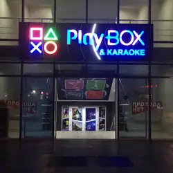 PlayBox & karaoke
