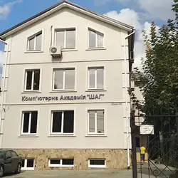 Комп'ютерна Академія ШАГ