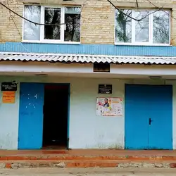Катушка
