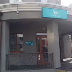 Ветлікарня Vet Planet