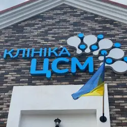 Клініка ЦСМ - Біла Церква, Таращанська
