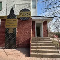 PUDRA
