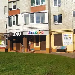 UNO