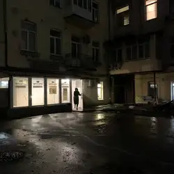 Рата