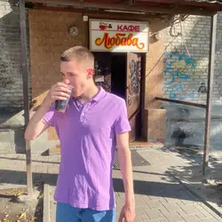 Любава — Київ