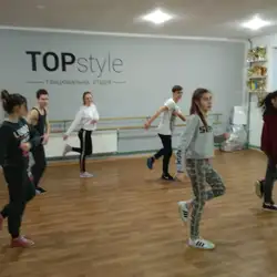 Танцювальна студія Top Style