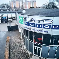 Автоколор