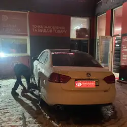 Шиномонтаж Nakolesah