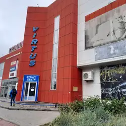 Віртус