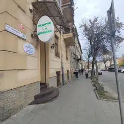 Медичні довідки-Львів