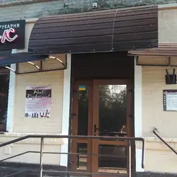 Шик