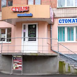 Студія посмішок