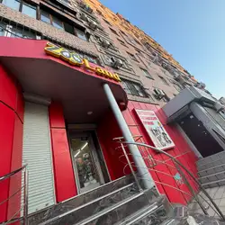 Zooland