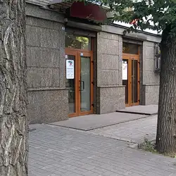 Хороша Оптіка