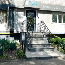 EOS Clinic