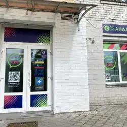 Лабораторія CSD LAB - Буча — Буча