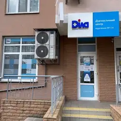 Діла - Київ, Єлизавети Чавдар